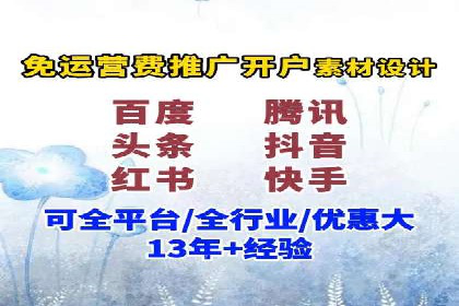 百度SEM竞价推广的创意策略：从零到一的突破