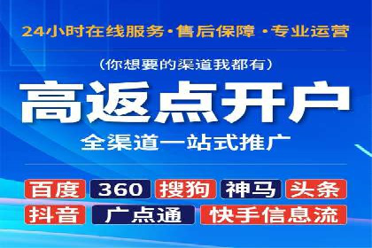 精准定位：信息流广告推广的关键所在