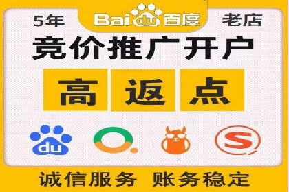百度竞价广告如何助力中小企业实现营销突破